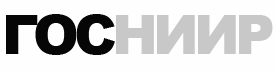 Государственный институт реставрации